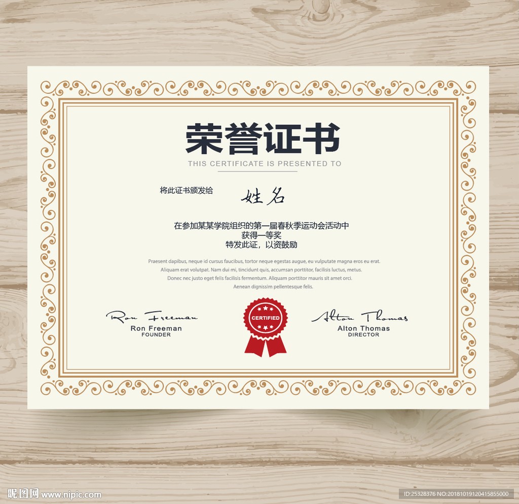 长春做证件联系方式